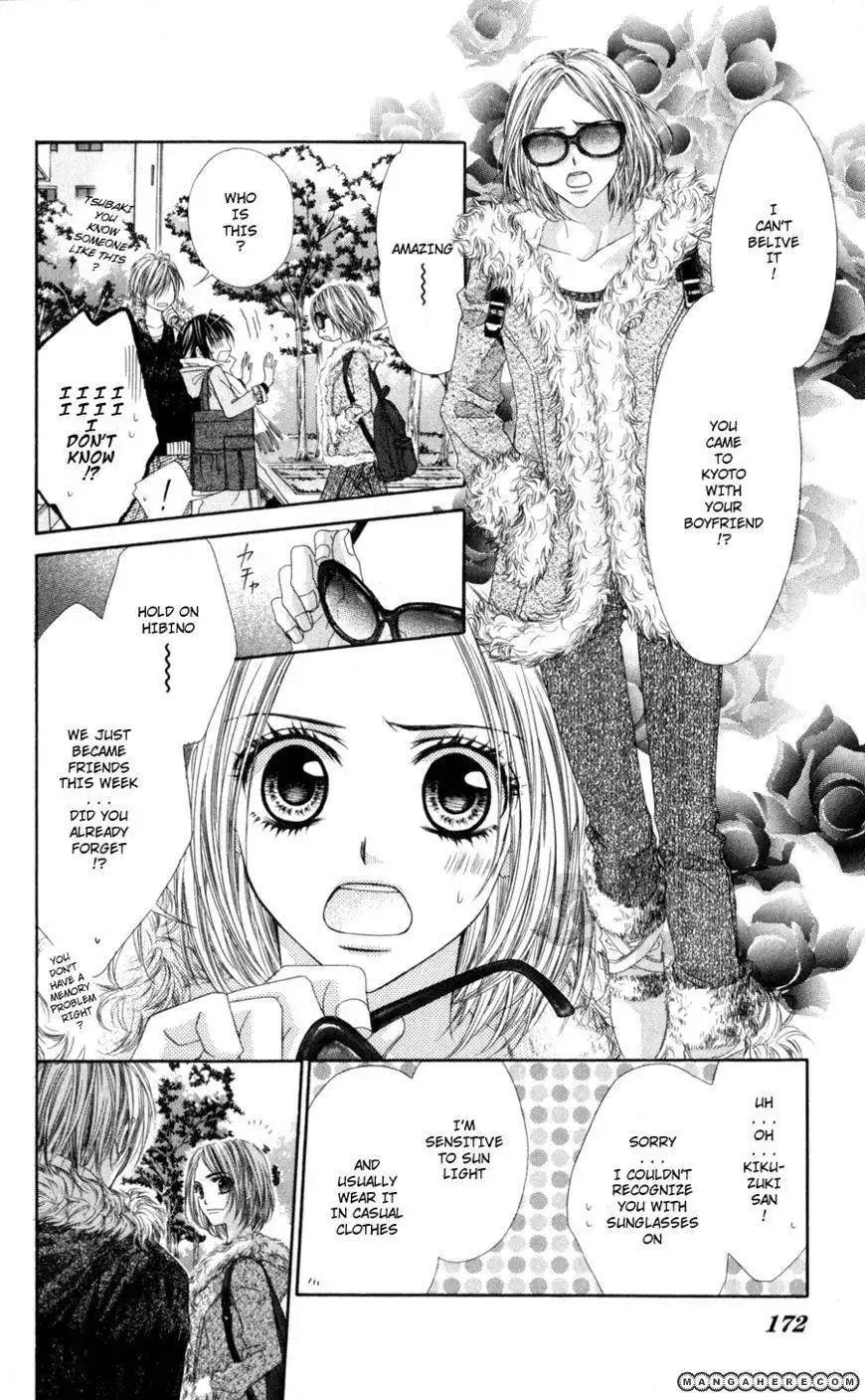 Kyou, Koi wo Hajimemasu Chapter 72 13